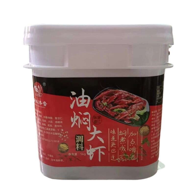 满汉添香油焖大虾调料潜江龙虾酱
