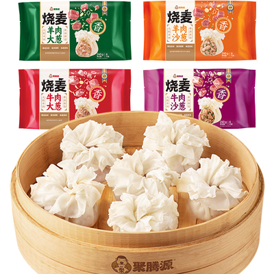 聚腾源内蒙古纸皮牛羊肉纯肉烧麦