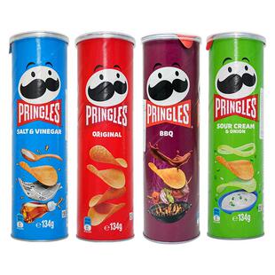 【澳版】Pringles品客进口薯片原味烧烤洋葱烧烤134g罐装超大礼包