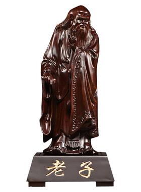 玄关摆件实木质黑檀木雕祝福老子