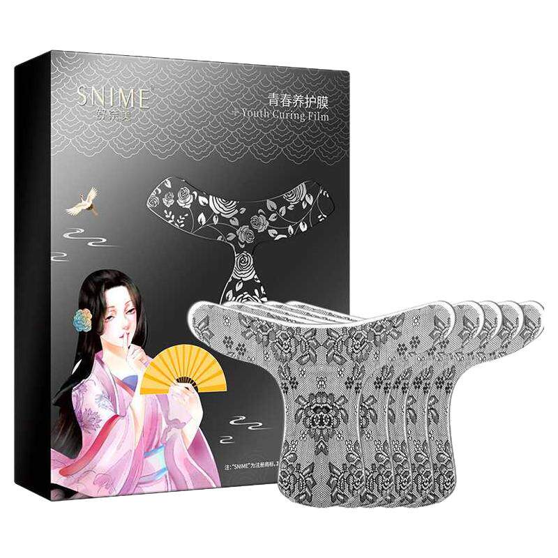 补水保养粉嫩产后女性私处面膜