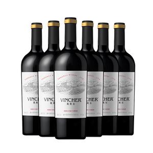 通化葡萄酒1937英其尔赤霞珠倍利斯干红葡萄酒 12.5度