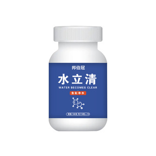 鱼缸净水剂一滴清水立清特清水质清澈澄清净化水清洁剂净水稳定王