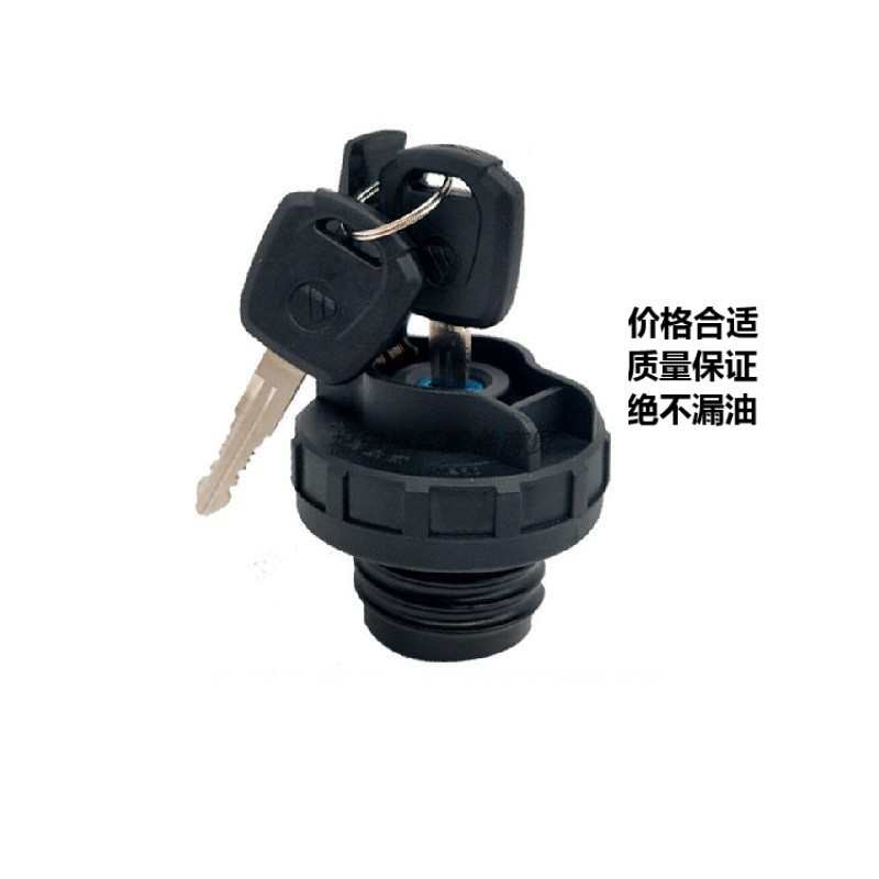 福田奥铃速运捷运CTXCTS欧马可S1S3领航M6M5H2康瑞4米2货车油箱盖