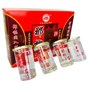 云南酒广南那榔小荞酒苦荞酒40度50mlx24杯清香型酒纯粮小酒口粮
