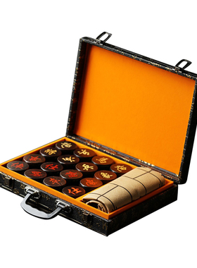 贡匠大红酸枝嵌黄杨木中国象棋