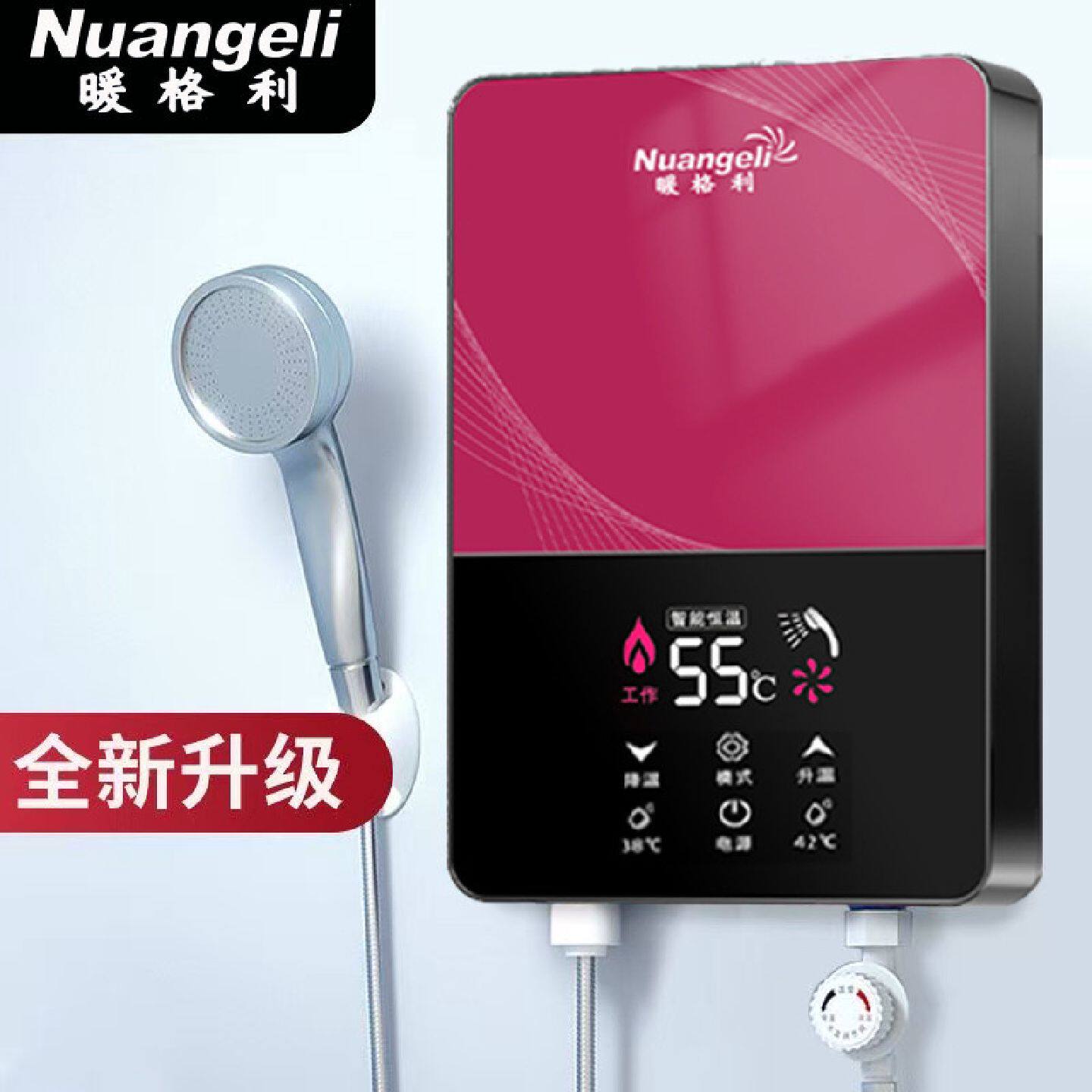 德系即热式电热水器淋浴速热洗澡变频恒温厨卫家用小型电热水龙头