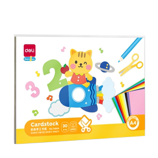 得力卡纸彩色A4硬儿童彩纸手工纸幼儿园制作材料小学生a3折纸剪纸黑色白色红色学生美术画画4K美术课