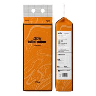 快活林大包抽纸悬挂式纸巾整箱卫生纸纸抽实惠装底部抽取式厕所纸