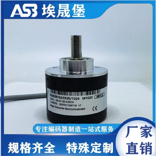 一  FINS5810A593R/1024 MEYLE编码器DRS5102A25/1024CA-J20-DRH5