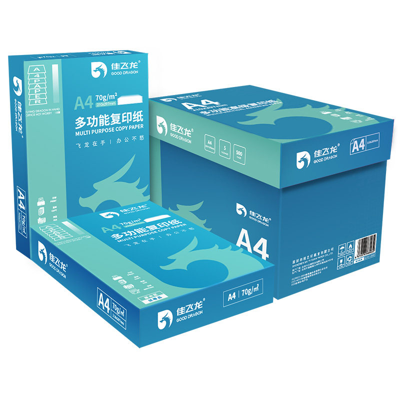a4打印纸佳飞龙A4打印纸厂家直销70g打印纸加厚80g复印纸办公专用2500张整箱批发双面打印a4复印纸包邮可开票