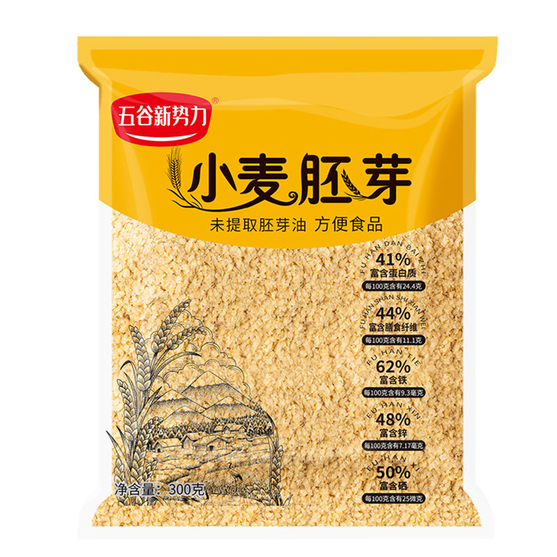 贝食捷小麦胚芽片营养谷物代餐