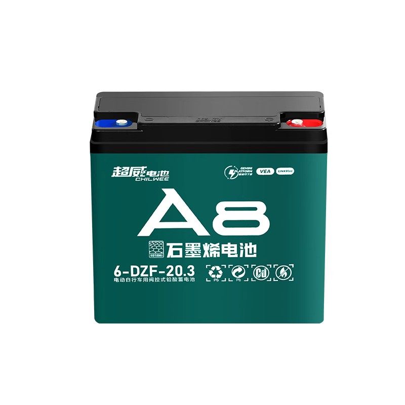 超威蓄电池石墨烯电动车60V/72V/20AH三轮电瓶 48v12a32A上门义乌