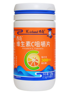 西岛咀嚼片维生素C成人高含量