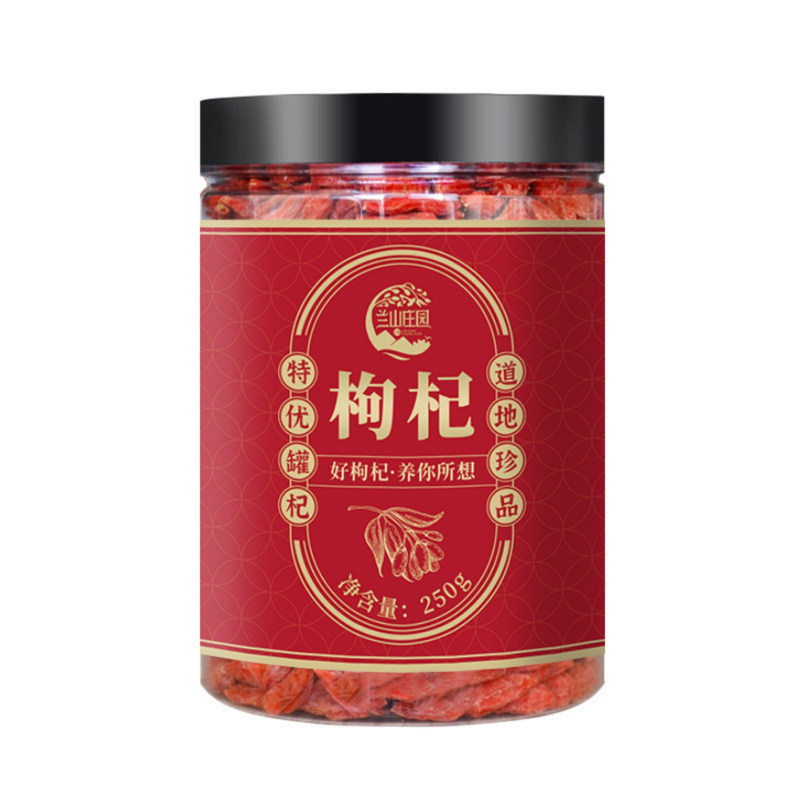 养生特级红枸杞特产泡水泡酒煲汤