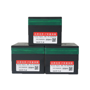 天成织针12针电脑横机配件烟台双系统钩针357针7勾针原装正品包邮