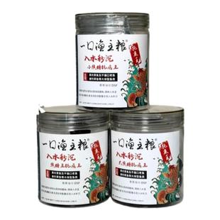 村长一口渔主粮托底王青鱼珠珠入水秒沉风大定漂浪大定底托底珠珠