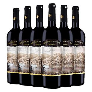 格鲁吉亚红酒高登格瑞第比利斯魁屋里干红葡萄酒原瓶进口整箱包邮