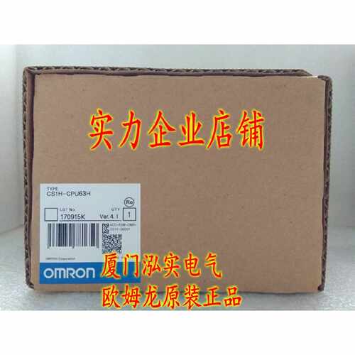 议价CS1H-CPU63H 欧姆龙 OMRON CPU单元 全新原装正品