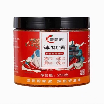 黔味浓辣椒面250g/罐中辣特辣