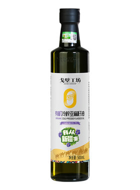 临期戈壁工坊植物油实惠装
