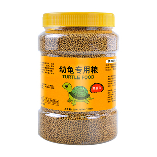 小乌龟饲料幼龟龟粮开口粮龟苗专用食物粮食草龟鳄巴西龟甲鱼通用