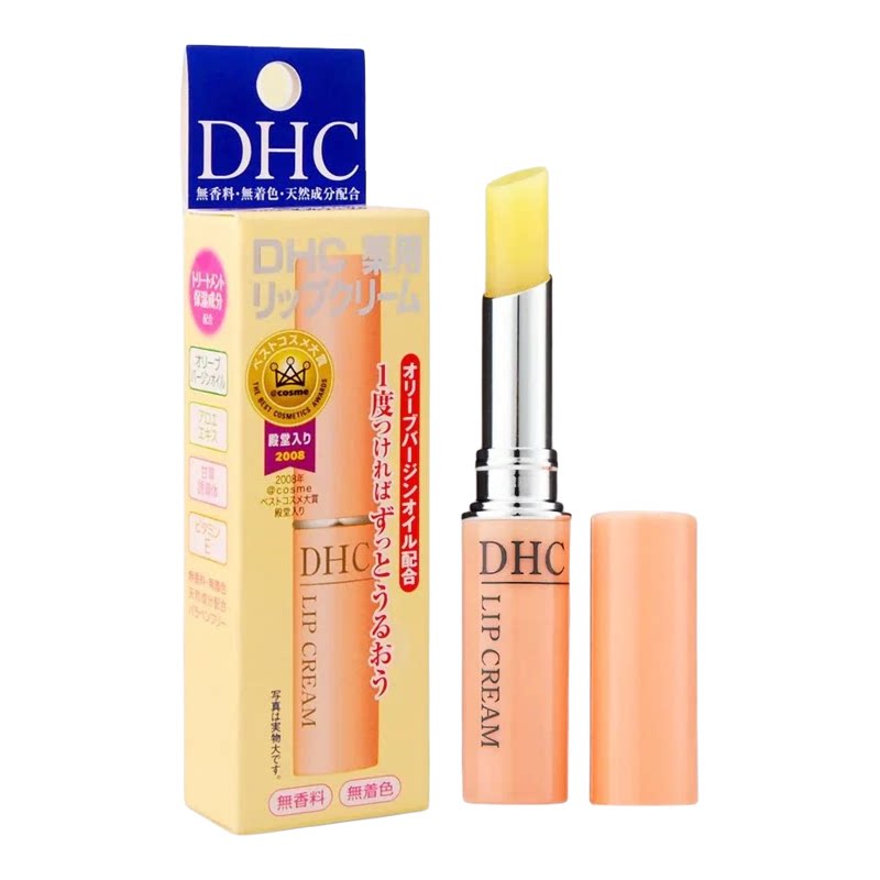 DHC 橄榄润唇膏1.5g多种肤质保湿修复舒缓修护滋润补水保湿滋润版
