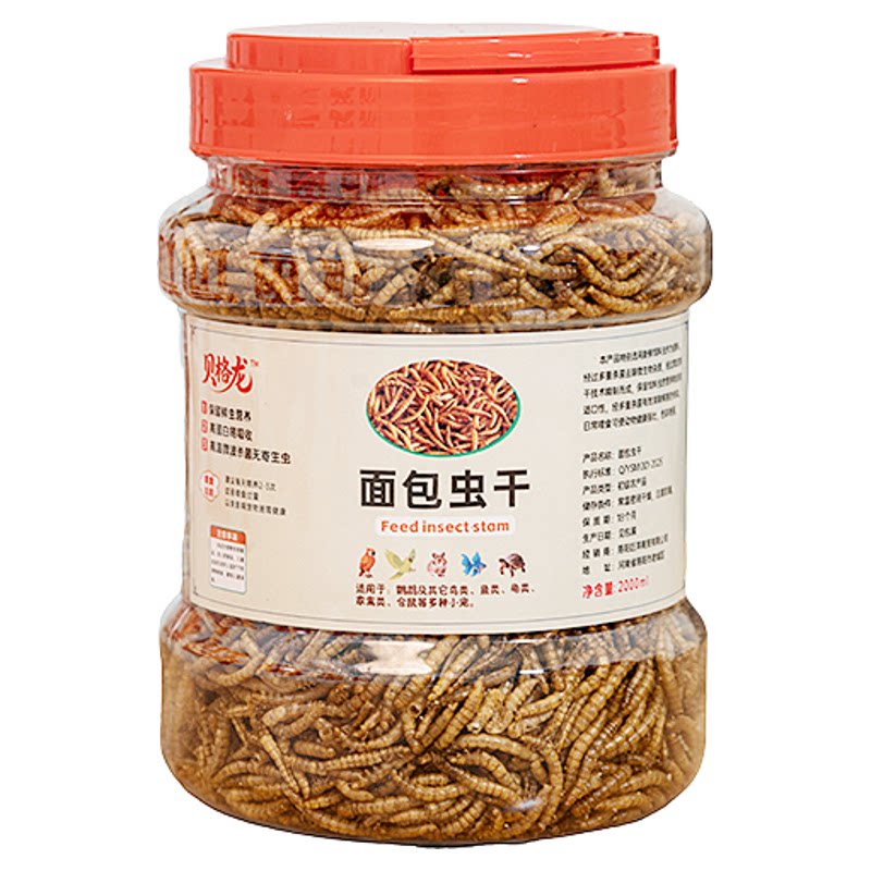 雷龙鱼饲料高蛋白面包虫干