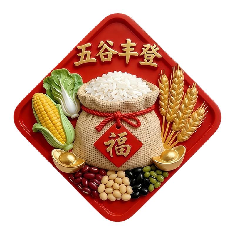 五谷丰登亚克力磁吸招财冰箱贴