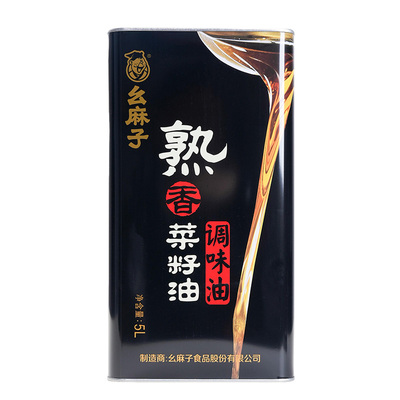 幺麻子熟香四川特产桶装菜籽油