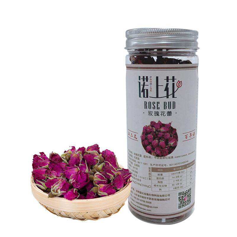 诺上花玫瑰花茶平阴玫瑰花蕾茶50g瓶装花草茶低温烘干