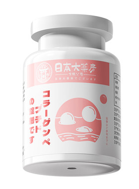 双美白王牌！！高含量谷胱甘肽+白番茄