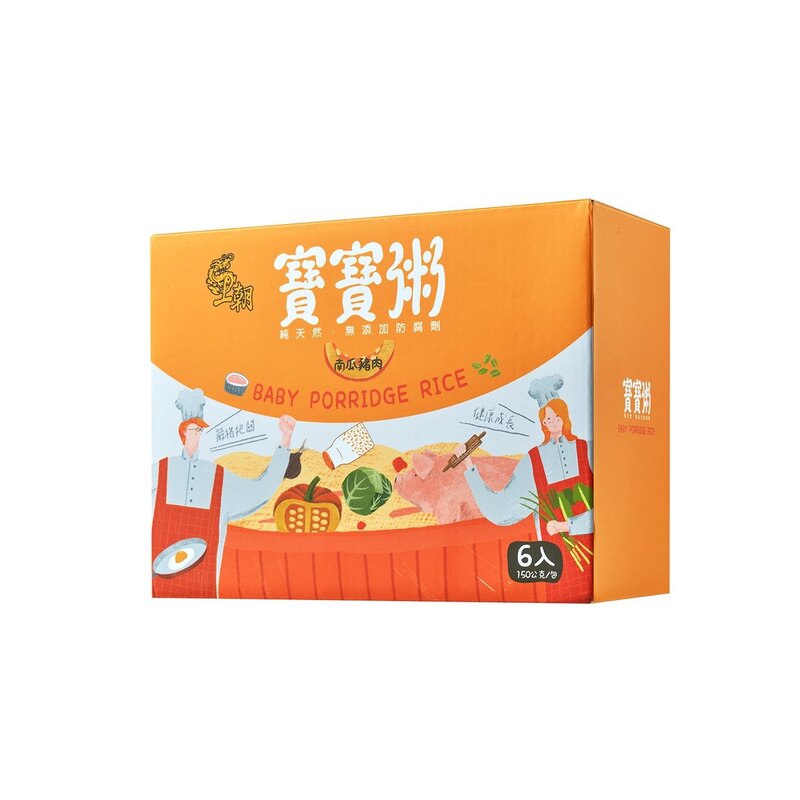 王朝 宝宝粥南瓜猪肉台湾制150克x6包特色米营养早餐礼盒装健康版