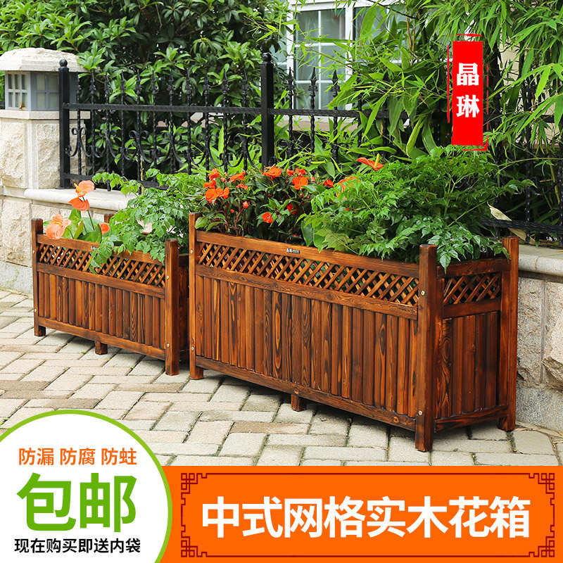 户外防腐木花箱庭院长方形大花盆阳台盆景花槽室外碳化实木种植箱