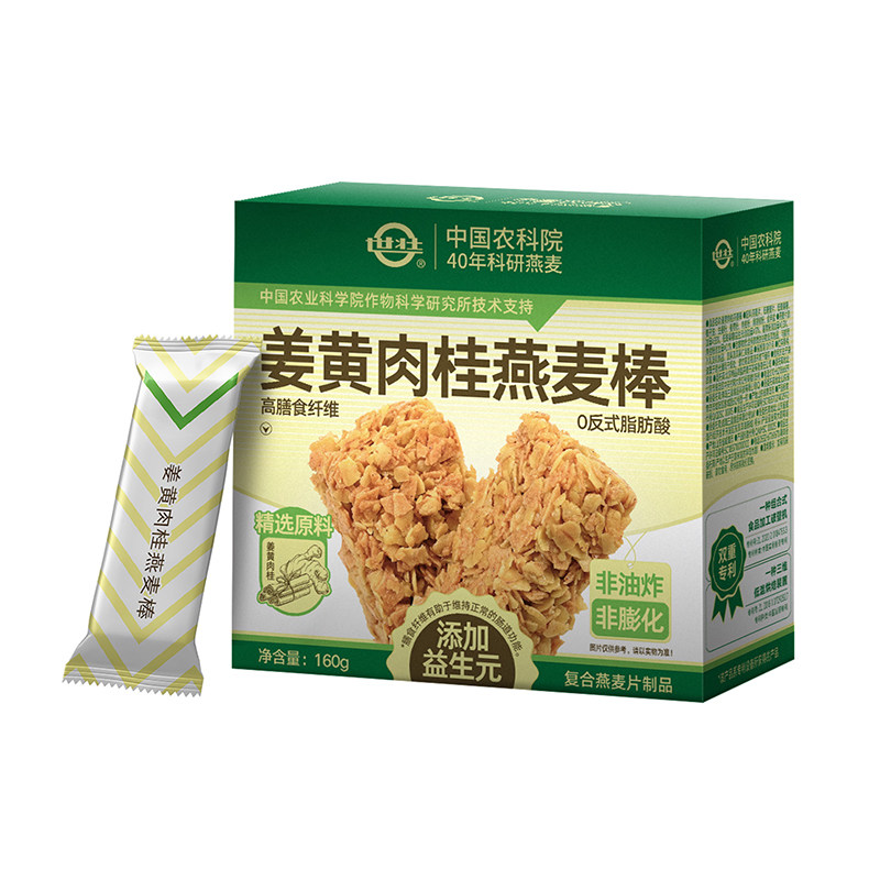 世壮纯燕麦片冲泡即食