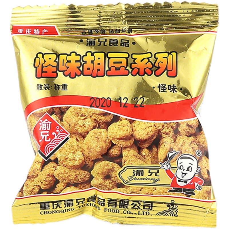 渝兄怪味胡豆500g重庆特产麻辣小吃蚕豆兰花豆炒货休闲零食囤年货