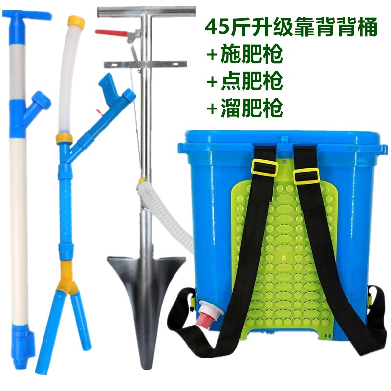 高档多果能背负式土肥新款用具便携式j硬追功树根部施肥器奢华