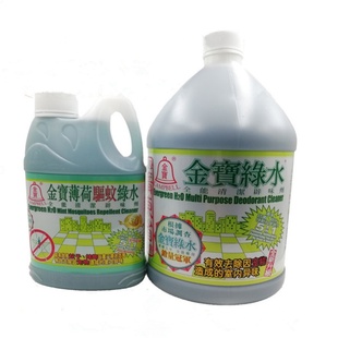金宝钟绿水地板清洁剂金宝驱蚊绿水家居清洁剂辟味3.78+1L买1送1
