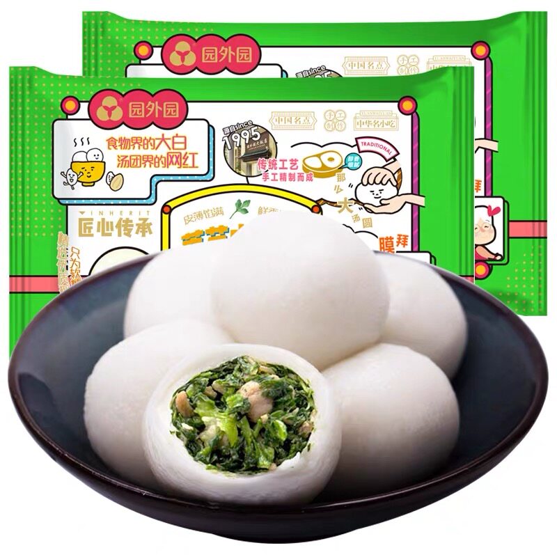 常州特产园外园汤团60克大汤圆荠菜黑芝麻30粒