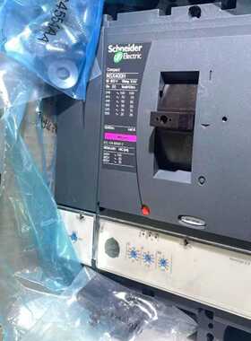 议价施耐德塑壳断路器NSX400H Mic2.3 400A 4P 4D LV432696 老型