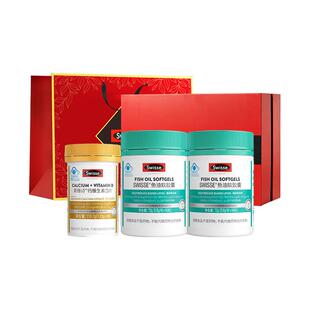 swisse斯维诗年货礼盒生日礼物鱼油钙片送爸爸妈妈长辈老人实用品