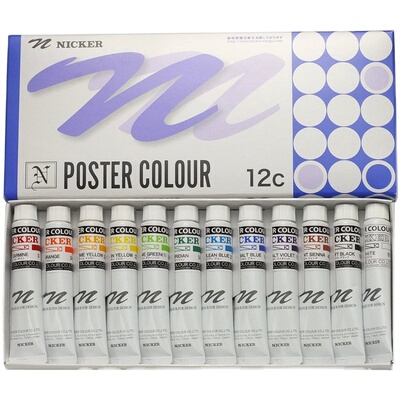 日本霓嘉水粉颜料18色20ml单支