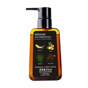 苏图仕防脱固发洗发露控油蓬松