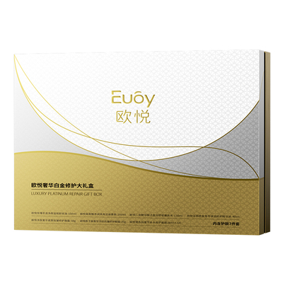 天猫护肤礼盒好评top销量榜
