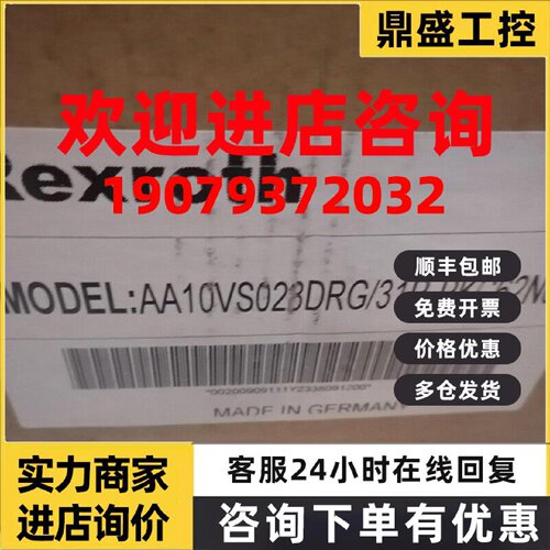议价原装全新REXROTH力士乐柱塞泵AS10VS023DRG/31R-PKC62N00议价