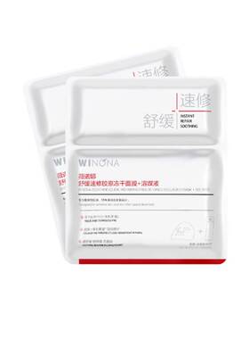薇诺娜舒缓速修胶原冻干面膜单片