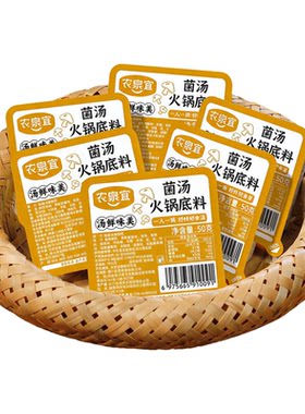 【配料干净】零防腐剂零色素