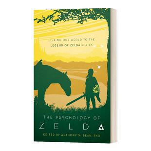 英文原版 The Psychology of Zelda 塞尔达传说心理学 将我们的世界与赛达尔传说系列联系起来 萨尔达传说 Anthony Bean英语书籍