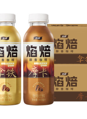 怡宝焰焙醇香咖啡400ml*15瓶
