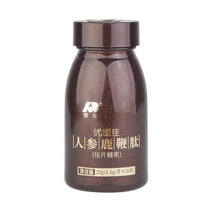 吉林敖东人参鹿鞭肽片葵元堂优能佳鹿茸枸杞男性滋补调理微商同款